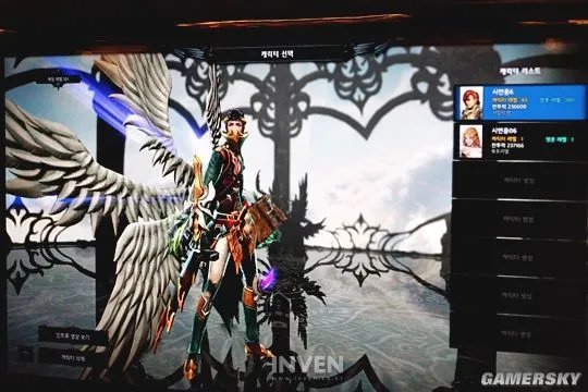 《MU2》正式更名《MU：传奇》 4月21日开启首测