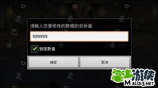 安卓三剑之舞2无限金币修改金钱尝试 内购宝石