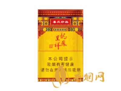 天子香烟价格表图大全2022最新价格