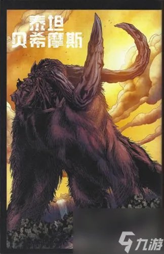 帝王组织怪物图鉴 帝王计划怪兽介绍大全