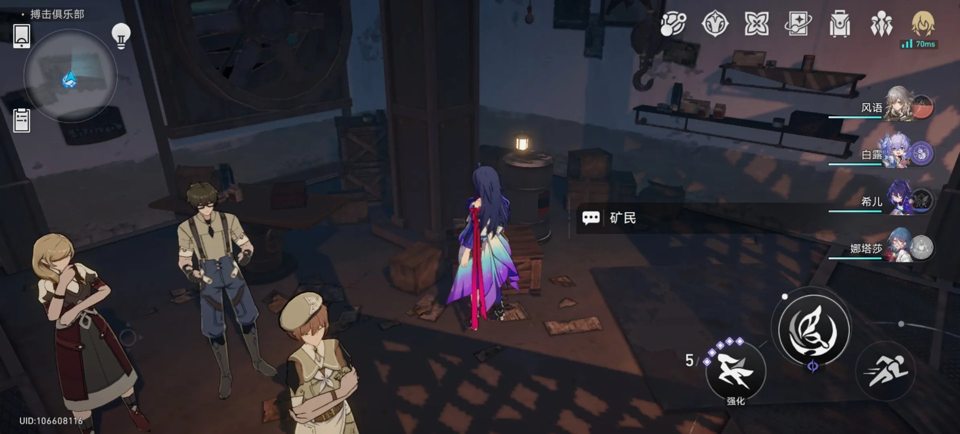 崩坏星穹铁道隐藏任务地下拳赛攻略