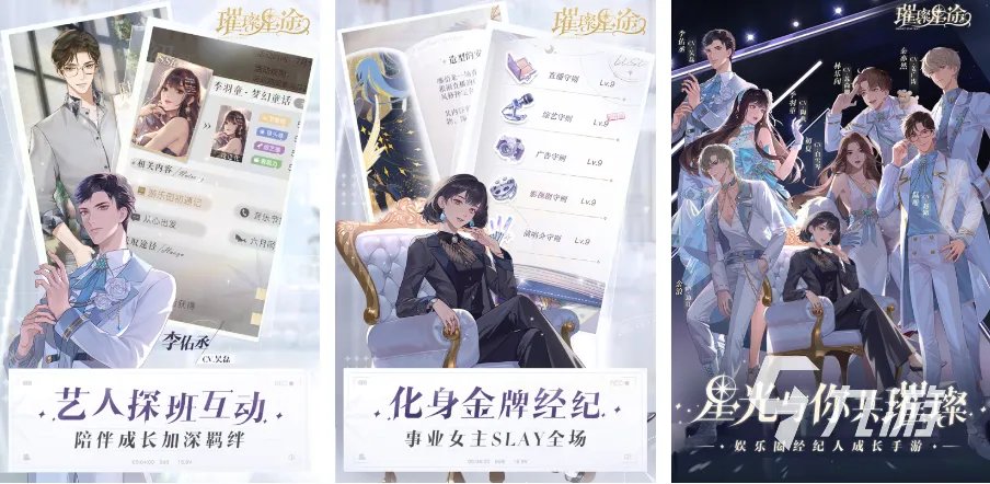 热门养成手游排行榜大全 2023人气较高的养成类游戏合集