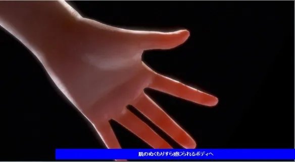 日子又有盼头了 illusion社新技术志在表现更逼真身体