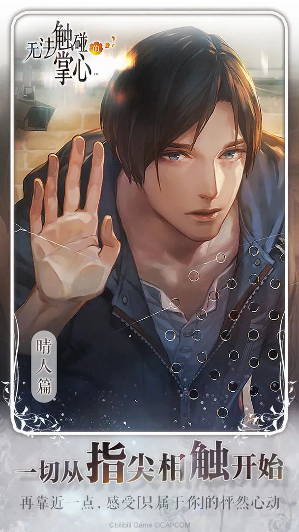 日本游戏排行榜前十名推荐 2021最新日本游戏大全