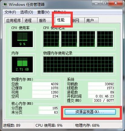 QQ的IP和端口号在哪里看
