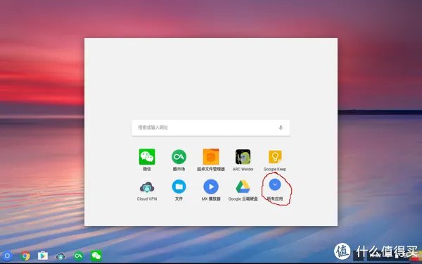 闲谈Phoenix OS &Chrome OS