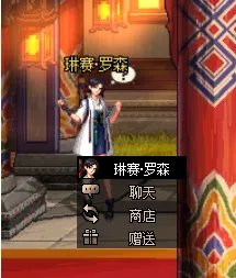 《DNF》琳赛罗森在哪 琳赛罗森位置介绍