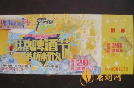 沈阳啤酒节门票多少钱?精选最新票价和购票攻略!