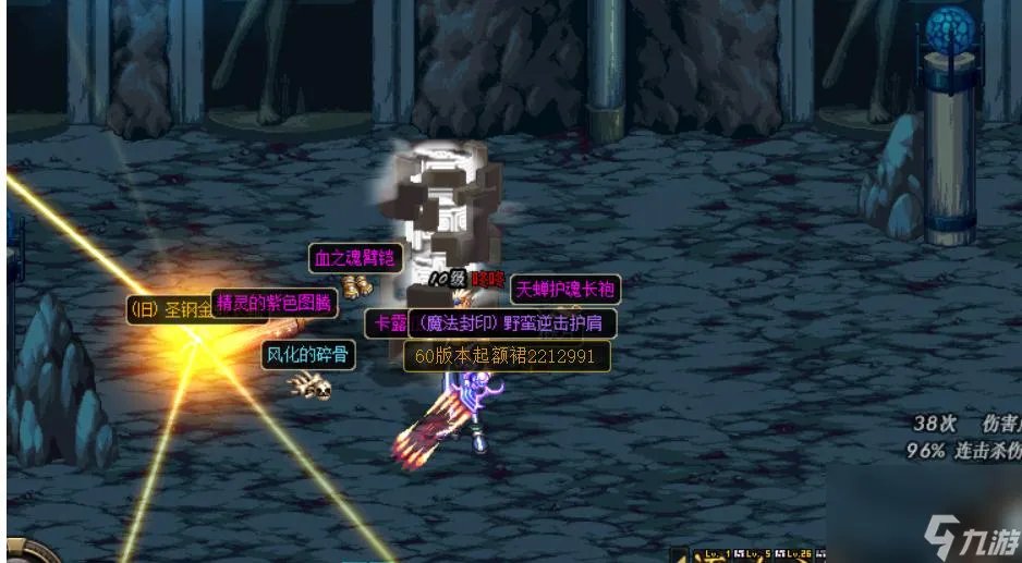 DNF嗜灵之戒属性详解 60版强力的散件介绍