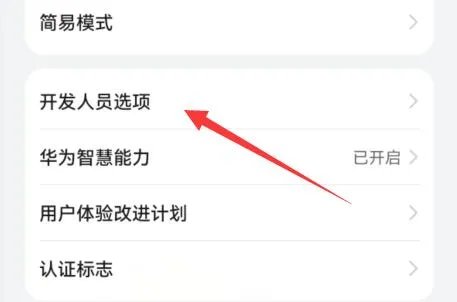 360手机助手无法连接手机解决方法