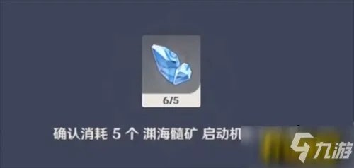 《原神》组合虚界暗塔怎么过 组合虚界暗塔通关攻略