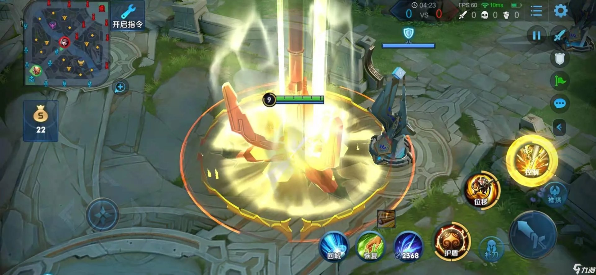 王者荣耀孙悟空零号赤焰怎么样 孙悟空皮肤解析