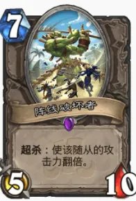 炉石传说贫瘠之地奇迹千甲德怎么玩 炉石千甲德攻略