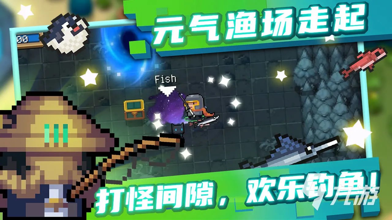 十大适合平板玩的大型单机游戏2021 好玩的单机游戏推荐