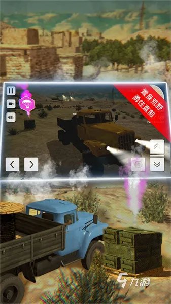 越野车游戏下载中文版大全2022 好玩的越野车游戏有哪些