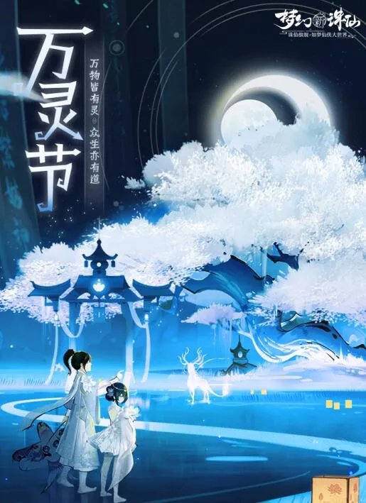 回合制网游排行榜前十名推荐2021 最火爆回合制网游有哪些