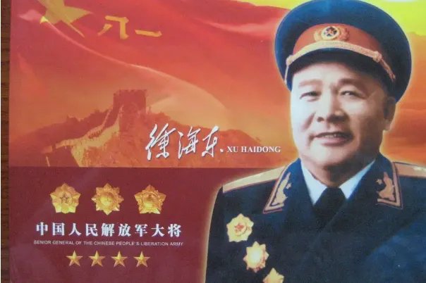 开国十大将军，粟裕是开国将军之首，黄克诚仅排第三