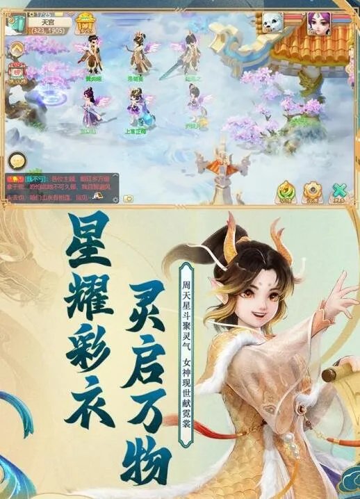 回合制网游排行榜前十名推荐2021 最火爆回合制网游有哪些