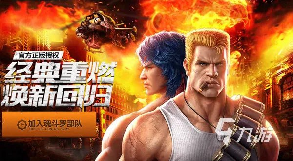 手机街机游戏合集500安卓版推荐2023 最受欢迎的街机手游大全