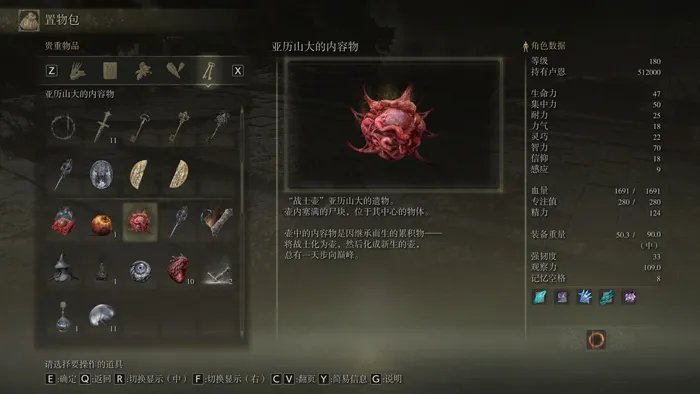 艾尔登法环壶哥支线怎么做 战士壶亚历山大支线全流程攻略