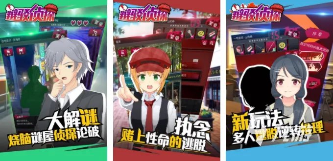 盘点世界十大著名心理测试游戏大全 2023心理游戏排行榜前十名