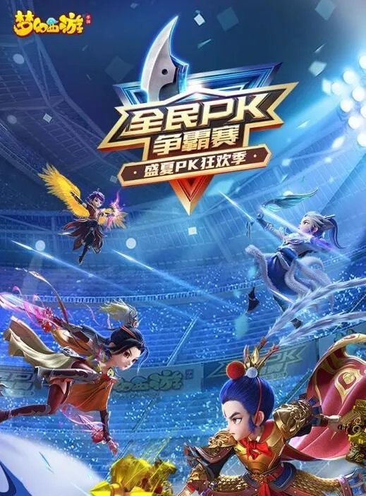 回合制网游排行榜前十名推荐2021 最火爆回合制网游有哪些