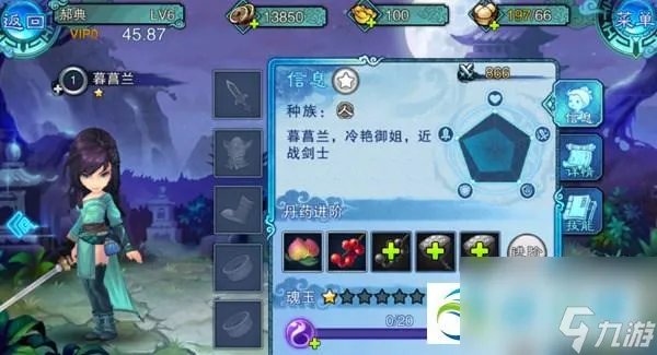 仙剑5前传图文详细攻略 新手玩法详解