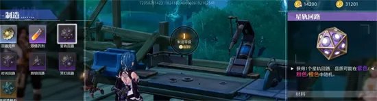 《晶核》手游抗魔值怎么提升 抗魔值提升方法介绍