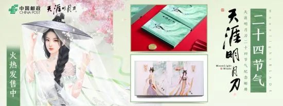 天刀OL新春歌会圆满收官!2023年超多爆料抢先看!