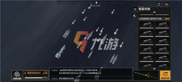 无尽的拉格朗日护卫舰排行榜一览 哪艘护卫舰最强