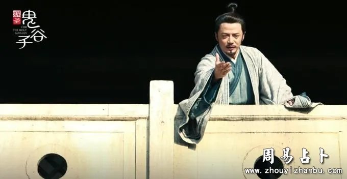 鬼谷子的掐指占卜术 鬼谷子擅长的八字算命术