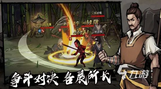 2022武侠手游排行榜有哪些 排名前五的武侠手游推荐