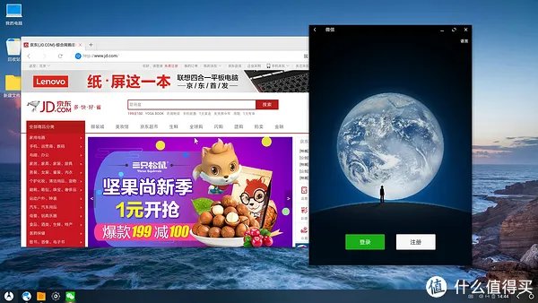 闲谈Phoenix OS &Chrome OS