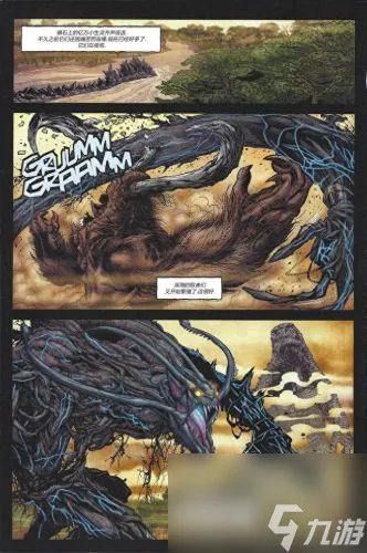 帝王组织怪物图鉴 帝王计划怪兽介绍大全