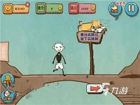 好玩的找不同小游戏有哪些2023 找不同小游戏合集