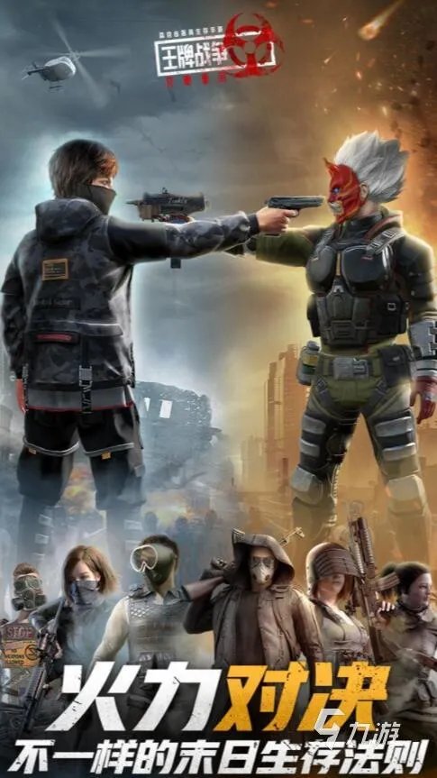 射击类手游排行榜前十名2022 精品射击类手游推荐