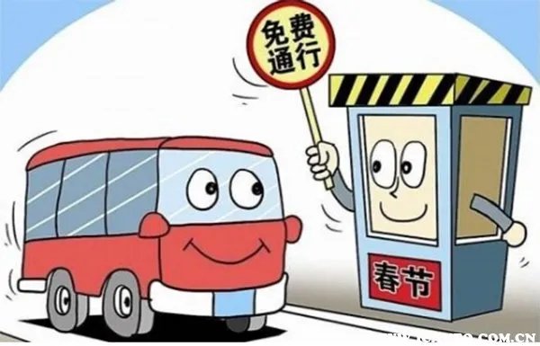 高速免费提前7小时进入Etc,高速免费提前7小时进入在服务区等到12点后那卡怎么办