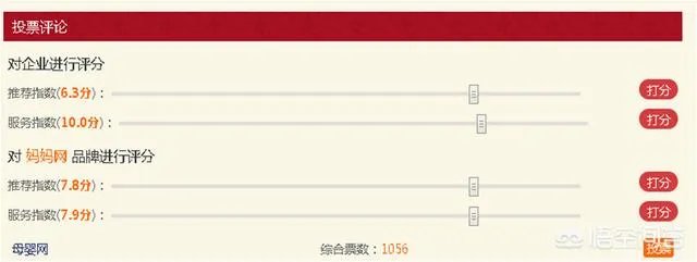 育儿网站有哪些？