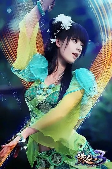 《诛仙》碧瑶众多Cos美图 你心中的真女神是？