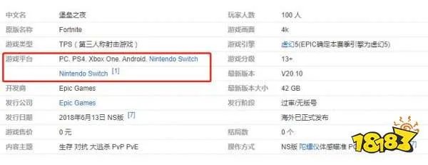 堡垒之夜支持steam吗 steam支持介绍