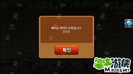 安卓三剑之舞2无限金币修改金钱尝试 内购宝石