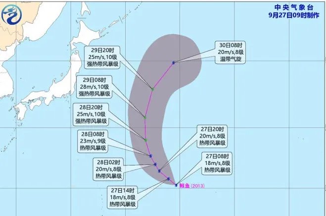 今年第13号台风“鲸鱼”生成，对我国有影响吗？