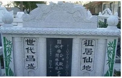 考妣是什么意思