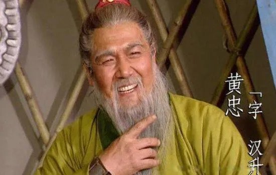 黄忠死在谁的手里了 黄忠之死的真实历史