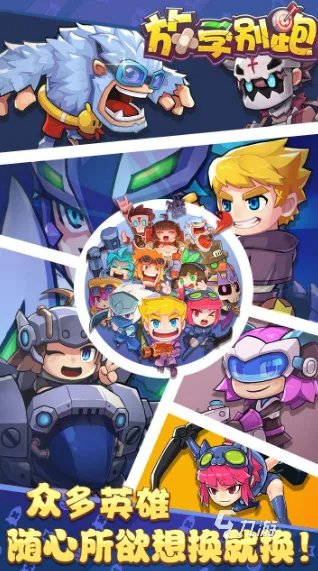 安卓平板小游戏排行榜下载推荐2021 十大必玩的安卓平板手游合集大全