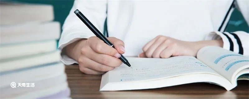 学如逆水行舟的下一句