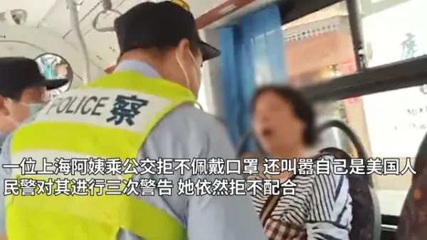 司机未戴口罩被罚2千大哭？多方回应并没有罚款，传言究竟从何而来？