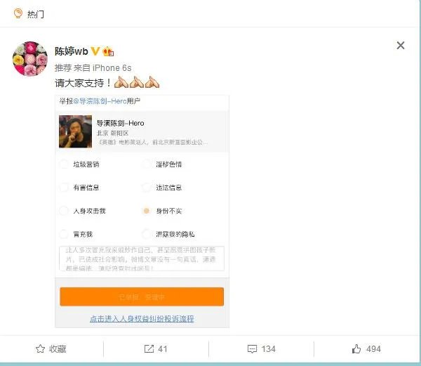 扒一扒张艺谋和新画面的纠纷？