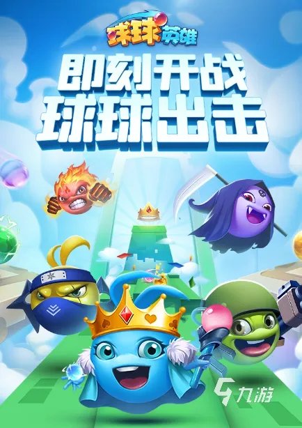 安卓平板小游戏排行榜下载推荐2021 十大必玩的安卓平板手游合集大全