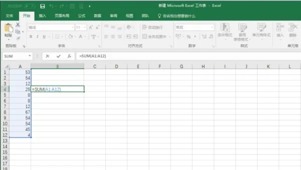 excel常用函数大全